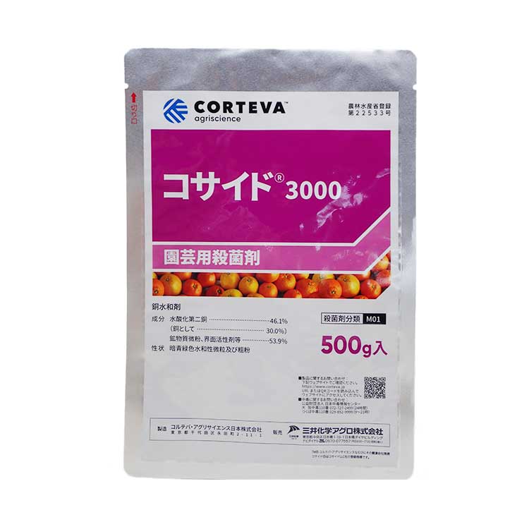 仕様 農林水産省登録番号:第22533号 有効成分:水酸化第二銅 (46.1％/銅として30.0％) 性状: 暗青緑色水和性微粒及び粗粉 商品説明 薬液調製時に計量し易く、扱い易い銅剤です。 有効成分の銅イオンが糸状菌由来の病害だけでなく、細菌性病害にも優れた予防効果を示します。 有効成分が作物表面にムラなく均一に広がるため、散布液の跡が残りにくくなりました。 ※品質向上のため予告なく仕様を変更する場合がございます。パッケージのリニューアル等につき、商品画像が異なる場合がございます。商品画像の色合いは、画像処理上、若干異なる場合がございます。 ※当店では有効期限内の農薬を販売しておりますが、有効期限が比較的近い商品をお届けする場合がございます。なお、有効期限のご指定は承っておりませんので、あらかじめご了承ください。