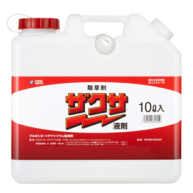 仕様 農林水産省登録番号:第22901号 有効成分:グルホシネートPナトリウム塩11.5％ 性状:青色澄明水溶性液体 内容量:10L 商品説明 ザクサ液剤の成分は速やかに吸収され、通常1~3日程度で枯れ始めます。 通常、散布後1~3日で効果が現れはじめ、7~14日で効果が最大になります。草種によっては散布翌日に効果が発現します。 各種雑草をしっかり枯らすことができるため、効果の持続期間が長く、40~50日程度雑草を抑えることができます。 ※品質向上のため予告なく仕様を変更する場合がございます。パッケージのリニューアル等につき、商品画像が異なる場合がございます。商品画像の色合いは、画像処理上、若干異なる場合がございます。 ※当店では有効期限内の農薬を販売しておりますが、有効期限が比較的近い商品をお届けする場合がございます。なお、有効期限のご指定は承っておりませんので、あらかじめご了承ください。