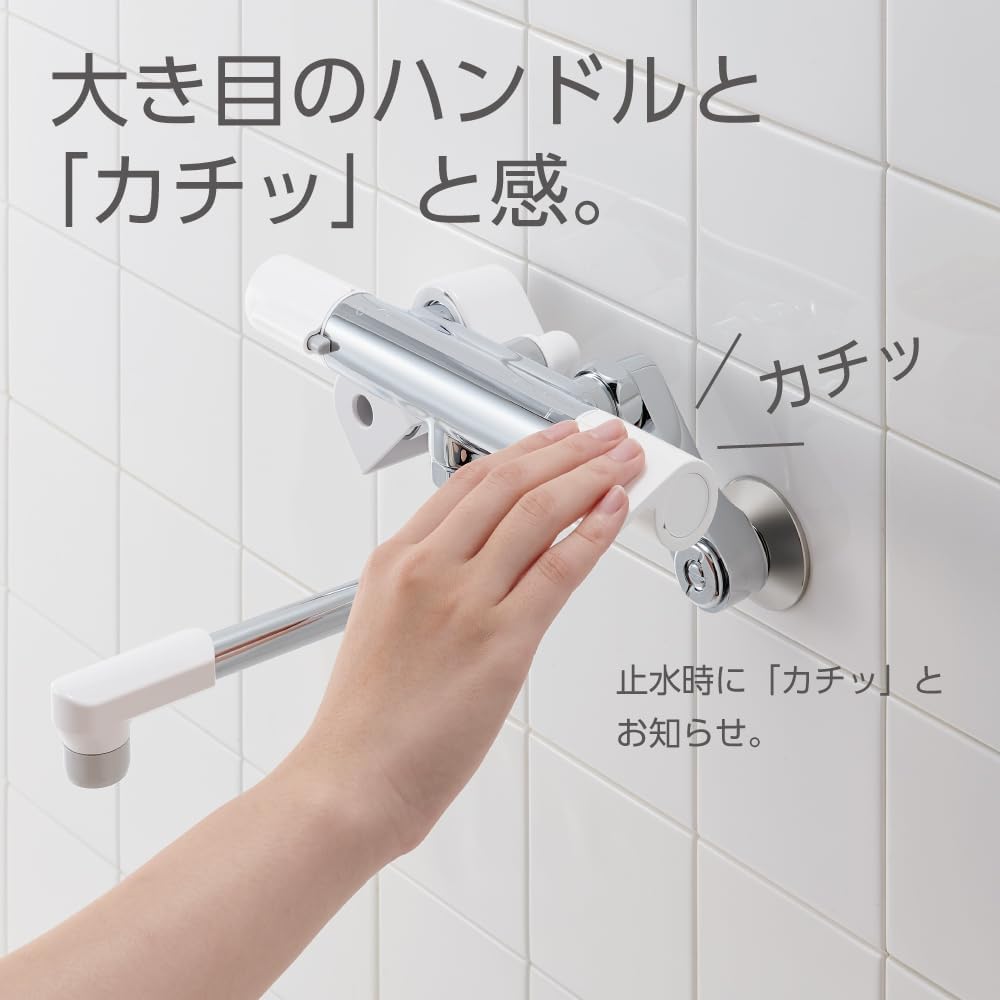 サンエイ SANEI サーモシャワー混合栓 SK1811