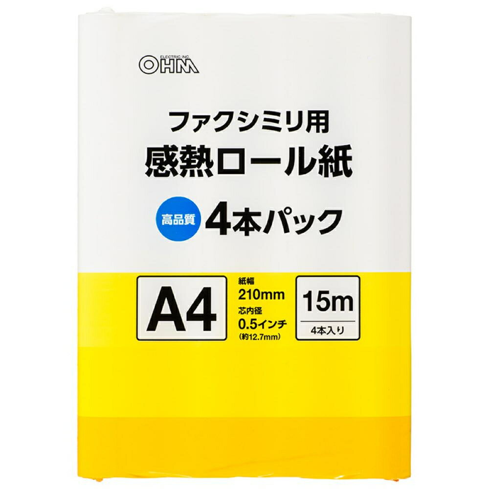 オーム電機 感熱ロール紙 FAX用 A4 芯内径0.5インチ 15m 4本パック OA-FTRA15Q