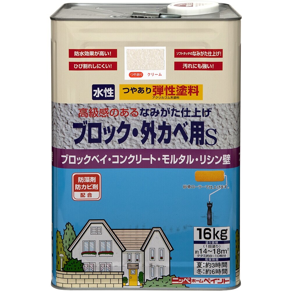 乐天商城 - ニッペホームプロダクツ 水性弾性ブロック・外かべ用S 16kg クリーム