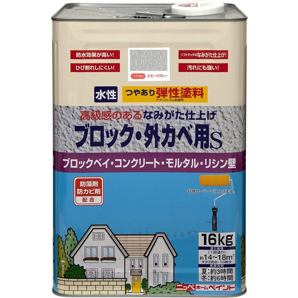 樂天商城 - ニッペホームプロダクツ 水性弾性ブロック・外かべ用S 16kg スモークグレー