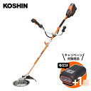 工進 【バッテリー2個付き】充電式草刈機 36V 5.0Ah Uハンドル プレミアムスマートシリーズ 刈払機 コードレス PBC-3650-AAB