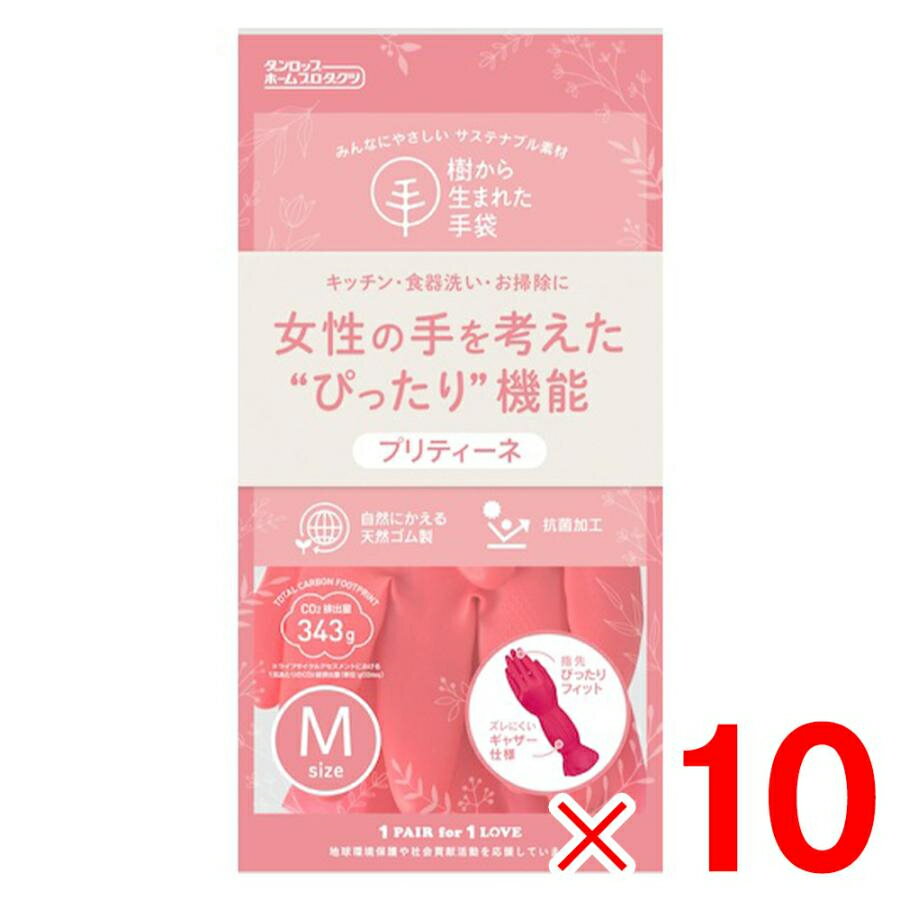 樂天商城 - ダンロップ 樹から生まれた手袋 プリティーネ M レッド ×10個 セット販売
