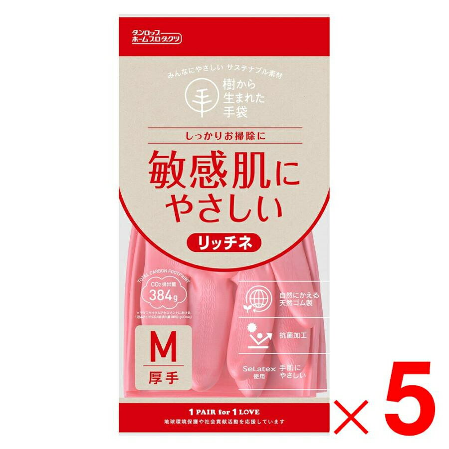 樂天商城 - ダンロップ 樹から生まれた手袋 リッチネ 厚手 M ピンク ×5個 セット販売