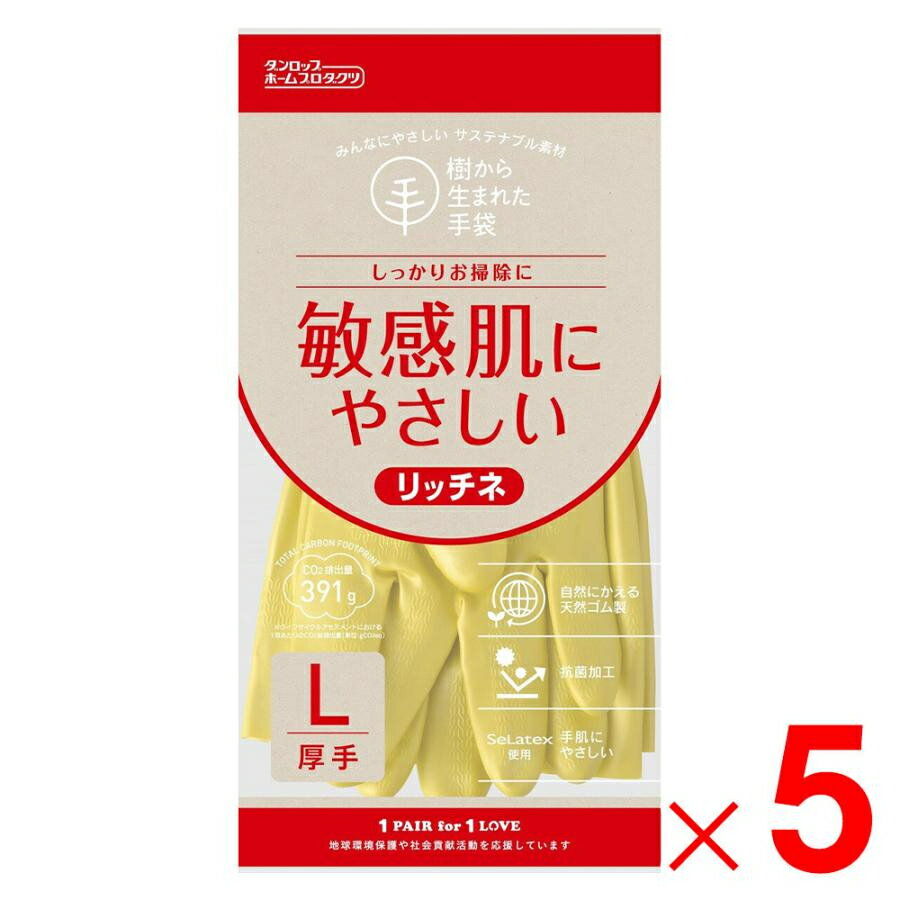 乐天商城 - ダンロップ 樹から生まれた手袋 リッチネ 厚手 L グリーン ×5個 セット販売