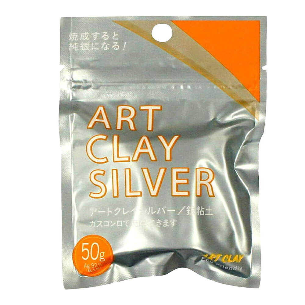 商品説明 アートクレイシルバーがこの度、さらに作りやすい銀粘土にリニューアルしました。 造形可能な時間が長く、ドライヤーなどを使った乾燥時間はこれまでと変わりません。 焼成条件、焼成後の純度、強度、収縮率などもこれまでと変わりありません。 ほとんどの造形作業はこのタイプが中心となります。 丸める、のばす、造形、などの作業は既成の粘土感覚で行えます。 ※品質向上のため予告なく仕様を変更する場合がございます。パッケージのリニューアル等につき、商品画像が異なる場合がございます。商品画像の色合いは、画像処理上、若干異なる場合がございます。