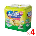 たっぷり吸収長時間安心シート スーパーワイド20枚×4個 ケース販売 アークランズ