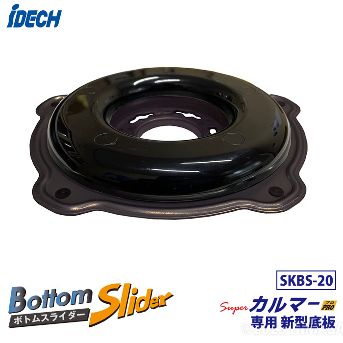 �����ǥå� IDECH �ܥȥॹ�饤����20 �����ѡ�����ޡ��ץ����ѿ������� SKBS-20