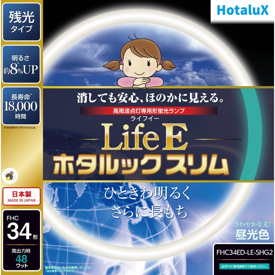 乐天商城 - 【在庫限り】ホタルクス LifeEホタルックスリム 34形 昼光色 FHC34ED-LE-SHG2