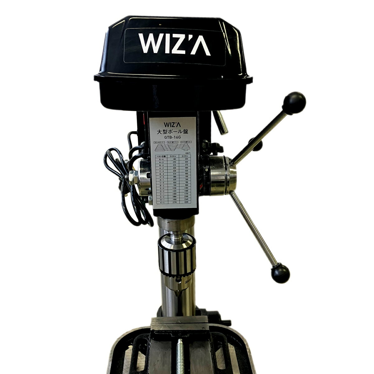 ウイザ WIZA 大型ボール盤 GTB-16G アークランズ