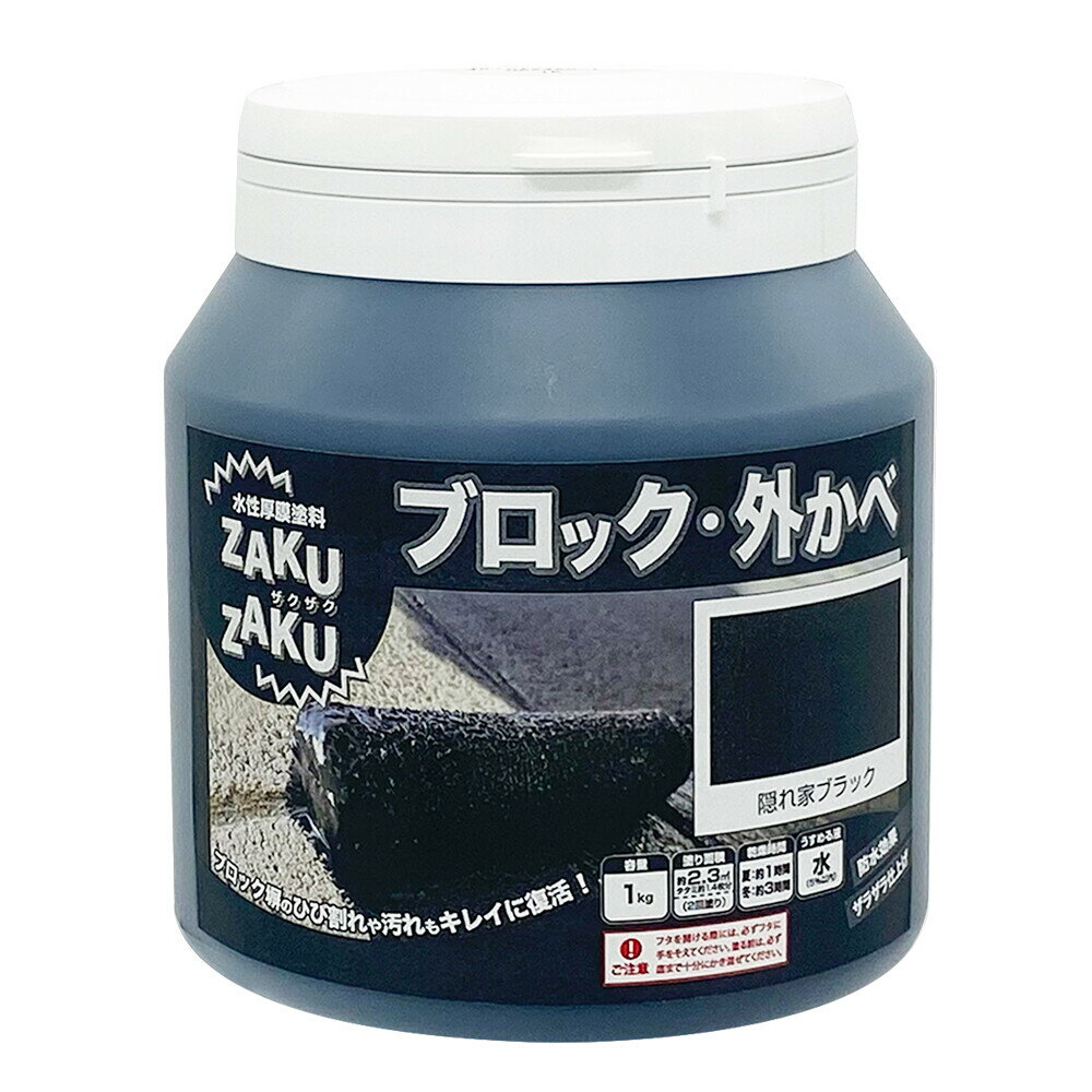 乐天商城 - ニッペ ZAKUZAKU ザクザク 1kg 隠れ家ブラック ザラザラ仕上げ 水性 ペイント
