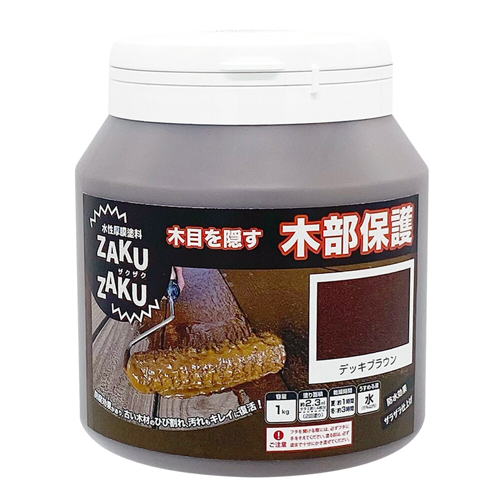 乐天商城 - ニッペ ZAKUZAKU ザクザク 1kg デッキブラウン ザラザラ仕上げ 水性 ペイント