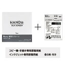 ホリゾン Tシャツくん ミドルスクリーン 5枚入り 230メッシュ専用原稿用紙付 101222411