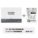ホリゾン Tシャツくん ワイドスクリーン 5枚入り 230メッシュ専用原稿用紙付 101223411