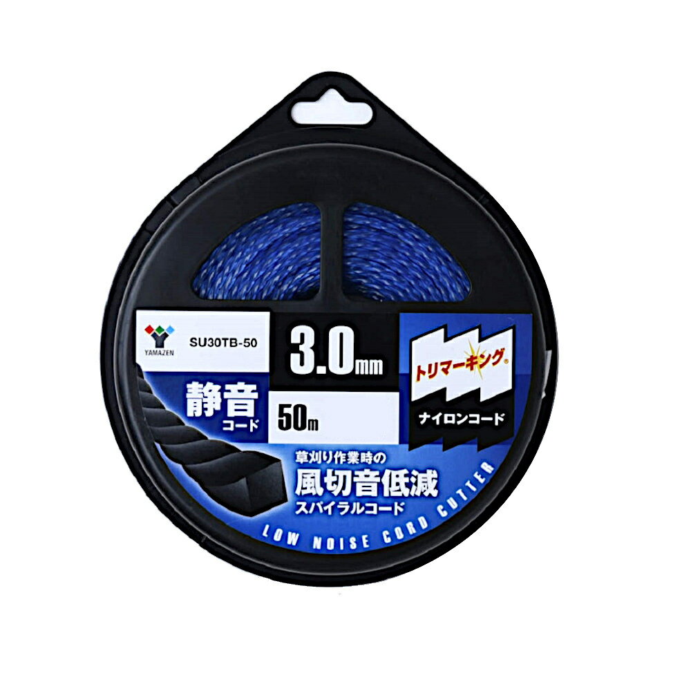 乐天商城 - 山善 静音ナイロンコード 3.0mm×50m SU30TB-50