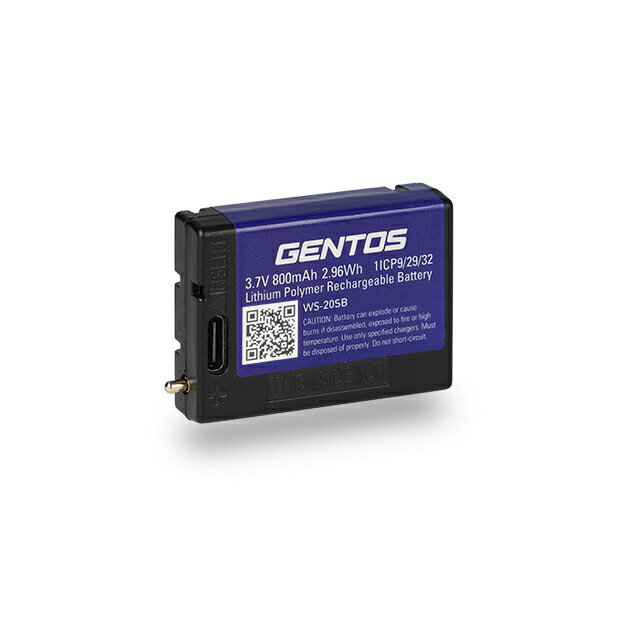 ジェントス WSシリーズ専用充電池 バッテリー WS-20SB