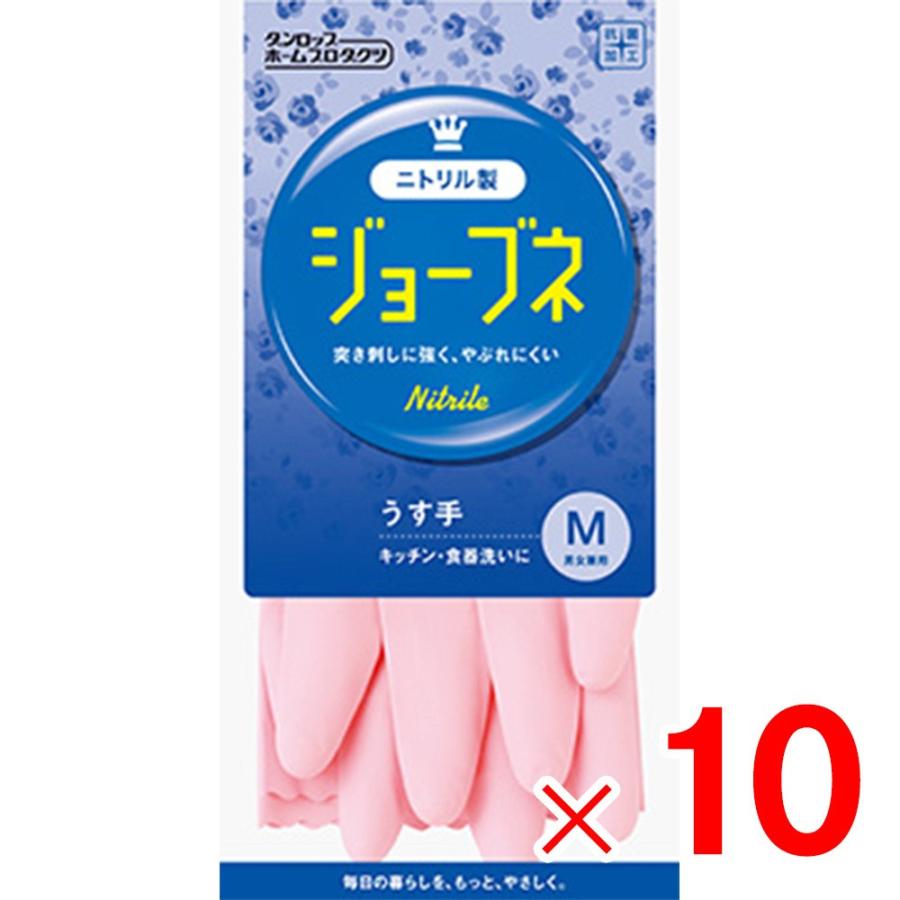 乐天商城 - ダンロップホームプロダクツ ジョーブネ うす手 M ピンク ニトリル ×10双セット