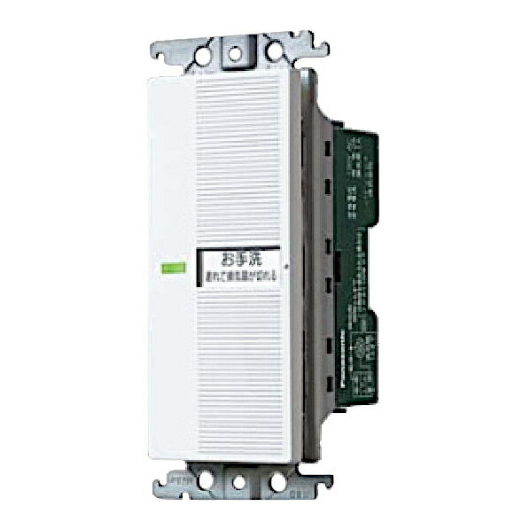 【在庫限り】パナソニック コスモシリーズワイド21 埋込電子トイレ換気スイッチ 照明・換気扇連動形 WTC5383WK
