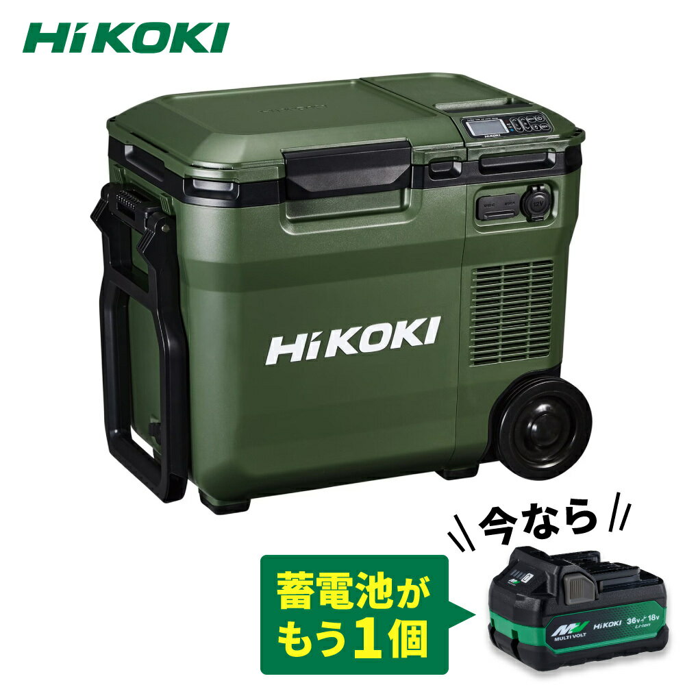 乐天商城 - 【蓄電池2個付き】ハイコーキ HiKOKI 18Vコードレス冷温庫 16L フォレストグリーン UL18DC(WMGZ) 蓄電池セット＋蓄電池BSL36A18X付