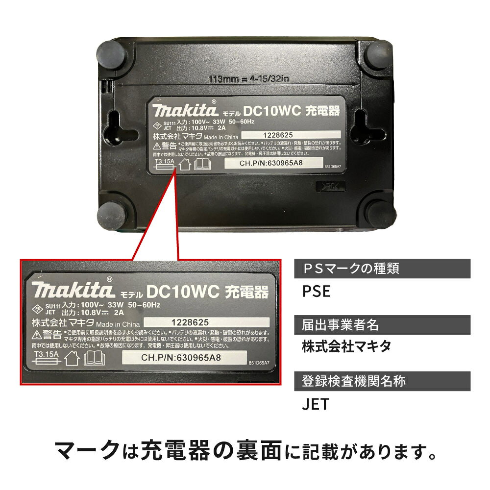 マキタ 充電式芝生バリカン バッテリー/充電器付 MUM605DWH