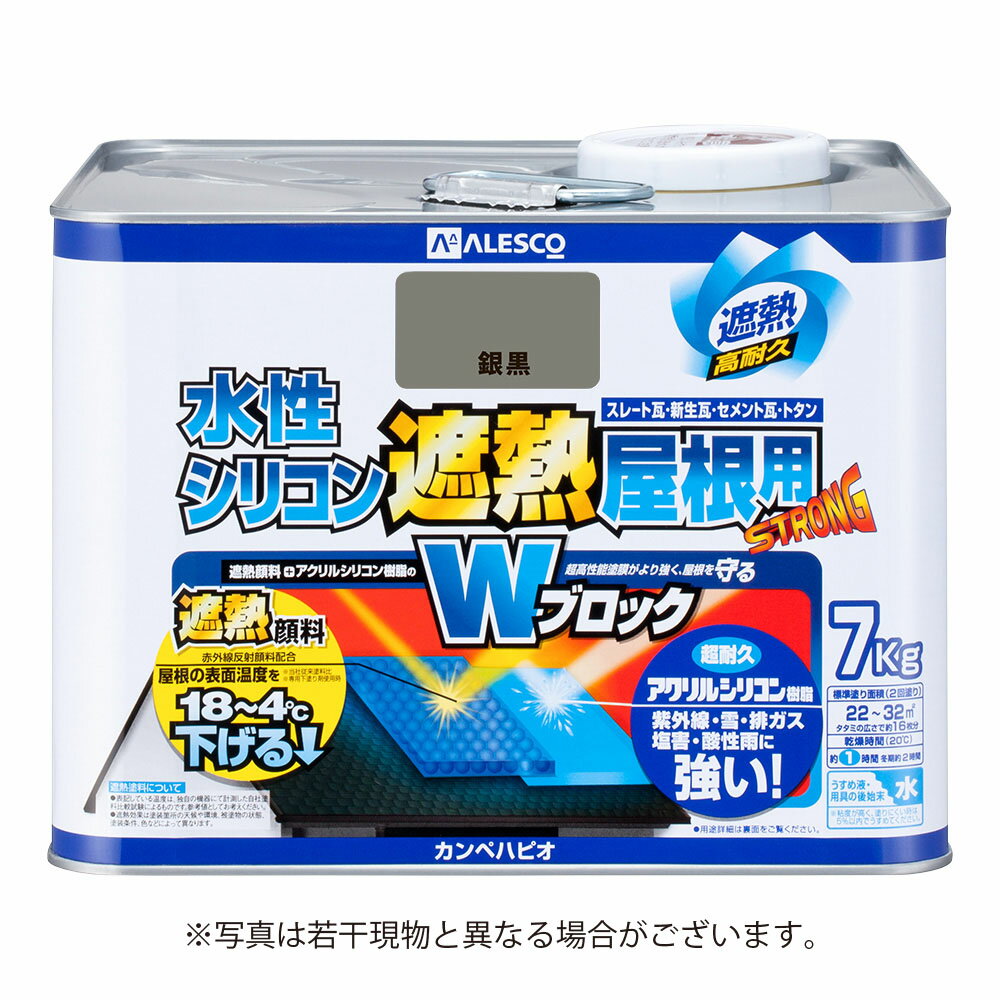 乐天商城 - カンペハピオ 水性シリコン遮熱屋根用 7K ぎん黒