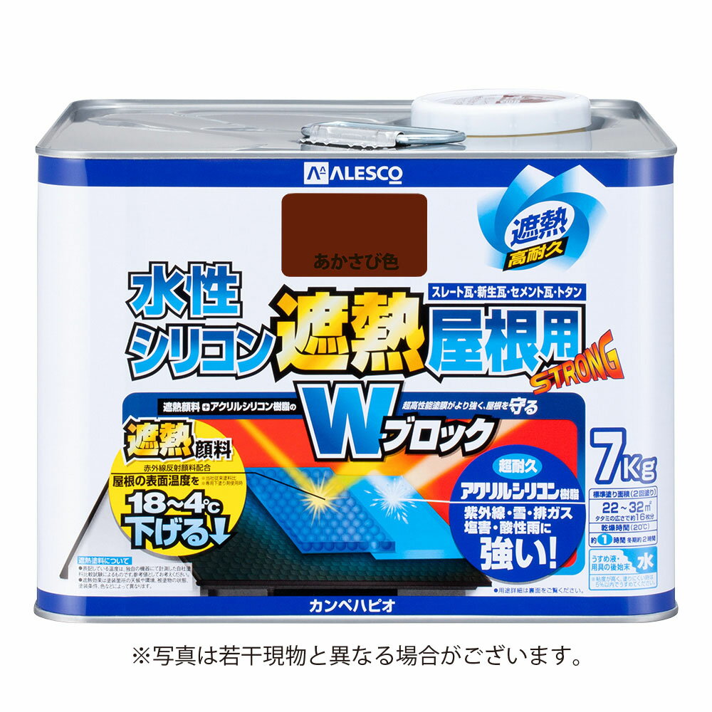 樂天商城 - カンペハピオ 水性シリコン遮熱屋根用 7K あかさび色
