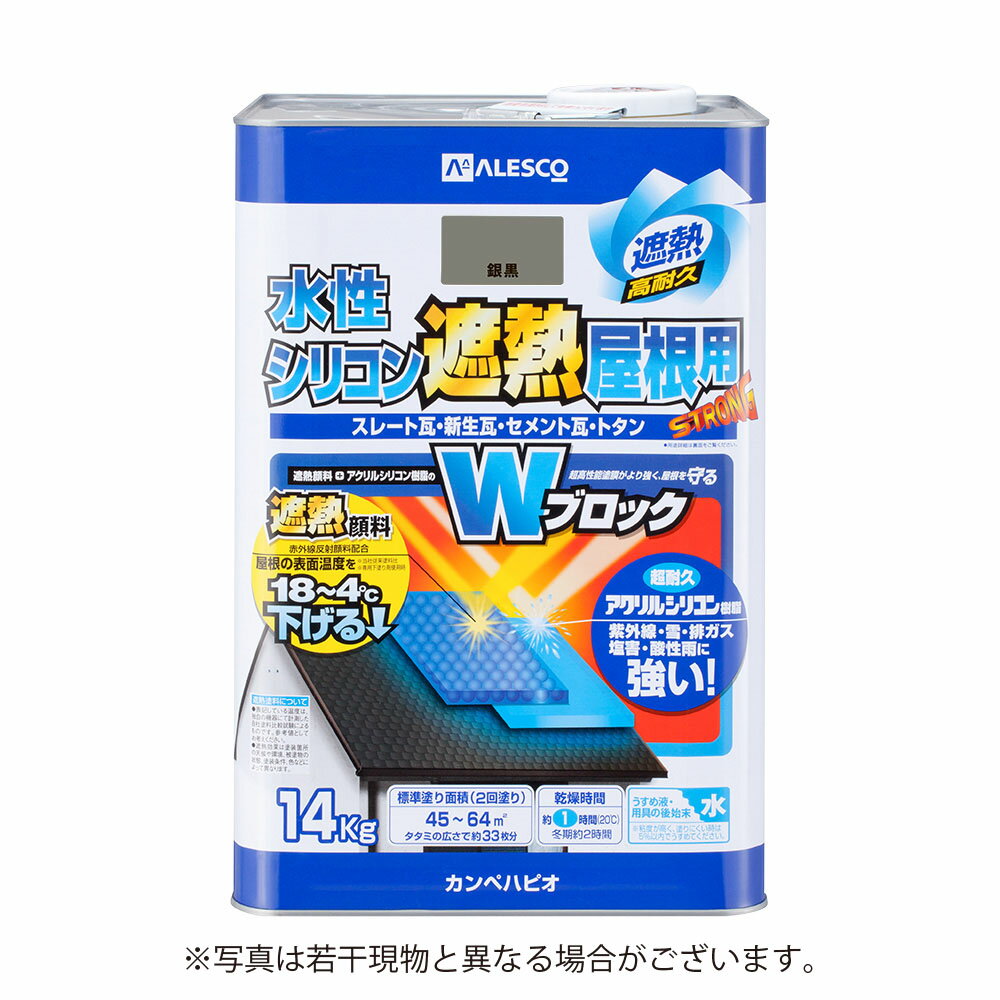 仕様 乾燥時間:約1時間(気温20℃)、冬期/約2時間※塗り重ねる時は4時間以上(気温20℃) 、冬期は6時間以上 塗り面積(14K・2回塗り標準面積):45〜64m2(畳約33枚分) 商品説明 セメント瓦、スレート瓦、新生瓦（カラーベスト...