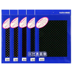 【在庫限り】ホリゾン 布用カッティングシート サンラバー A4 スター 星 イエロー [旧太陽精機］