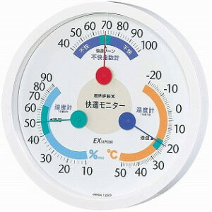 樂天商城 - EMPEX エンペックス 快適モニター 温度湿度・不快指数計 CM-6381