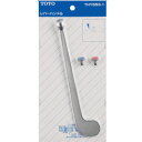 【在庫限り】TOTO レバーハンドル THY553-1