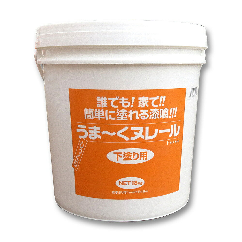 樂天商城 - 漆喰うま〜くヌレール 18kg 下塗り用 日本プラスター うまくヌレール DIY 壁紙