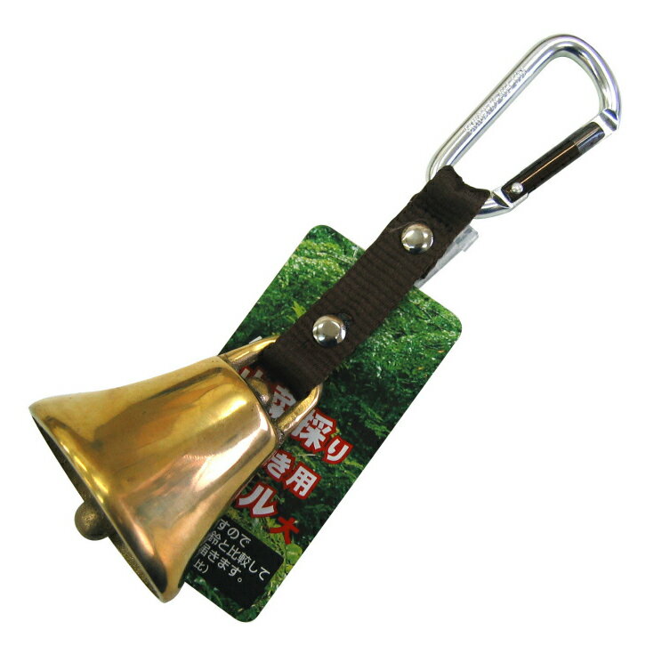 乐天商城 - 山菜採り用品 山菜採り山歩き用熊ベル 大 AY-12