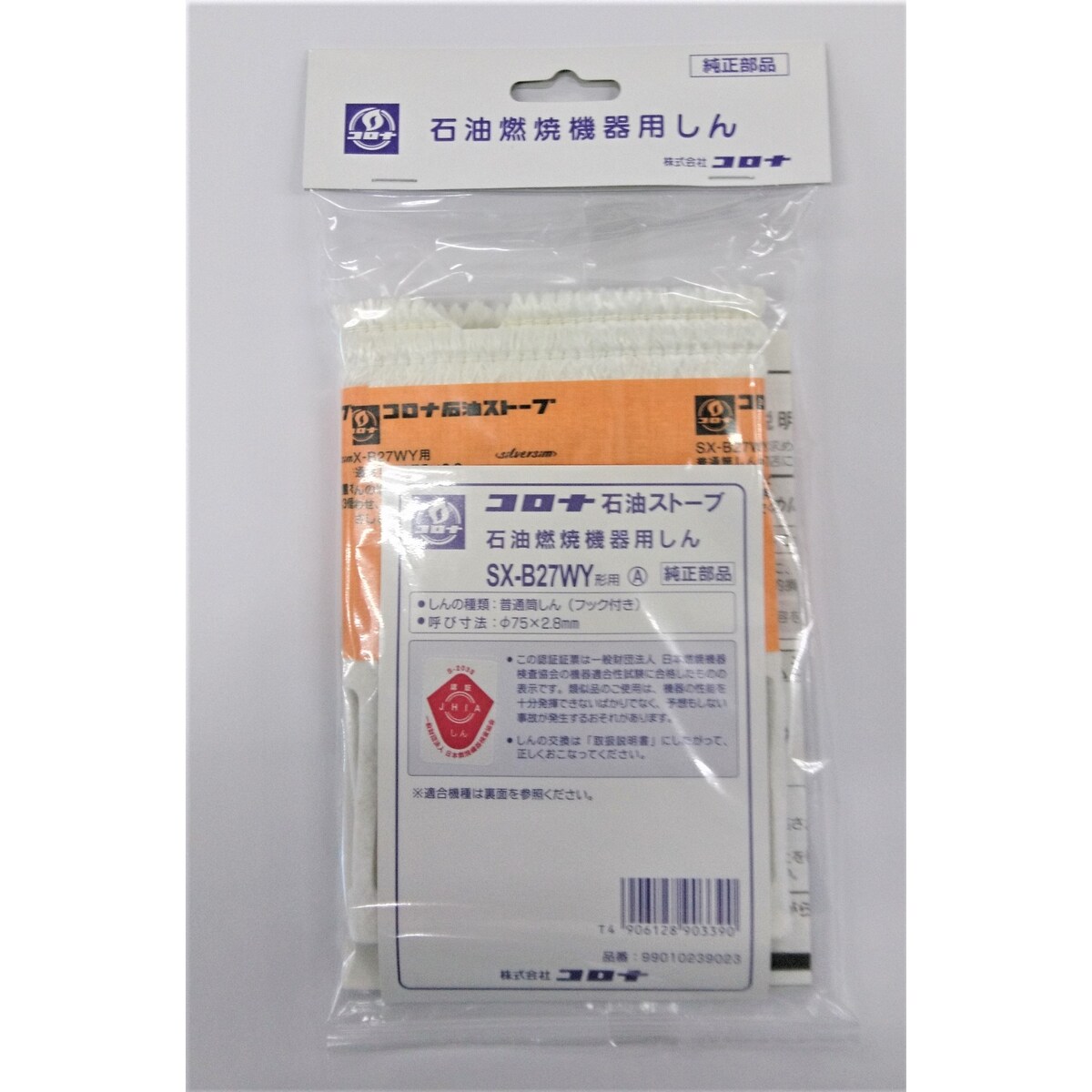 楽天市場】コロナ 石油ストーブ bx-2919wy(メーカーコロナ)の通販 楽天市場】コロナ 石油ストーブ bx-2919wy(メーカーコロナ)の通販