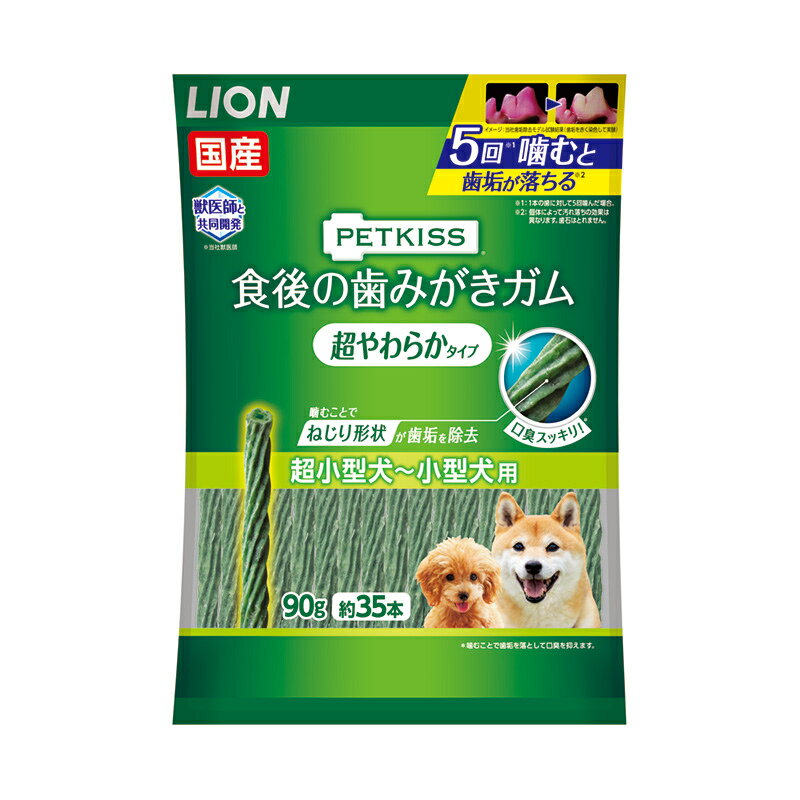 乐天商城 - ペットキッス 食後の歯みがきガム 超やわらかタイプ 超小型犬〜小型犬用 90g 約35本