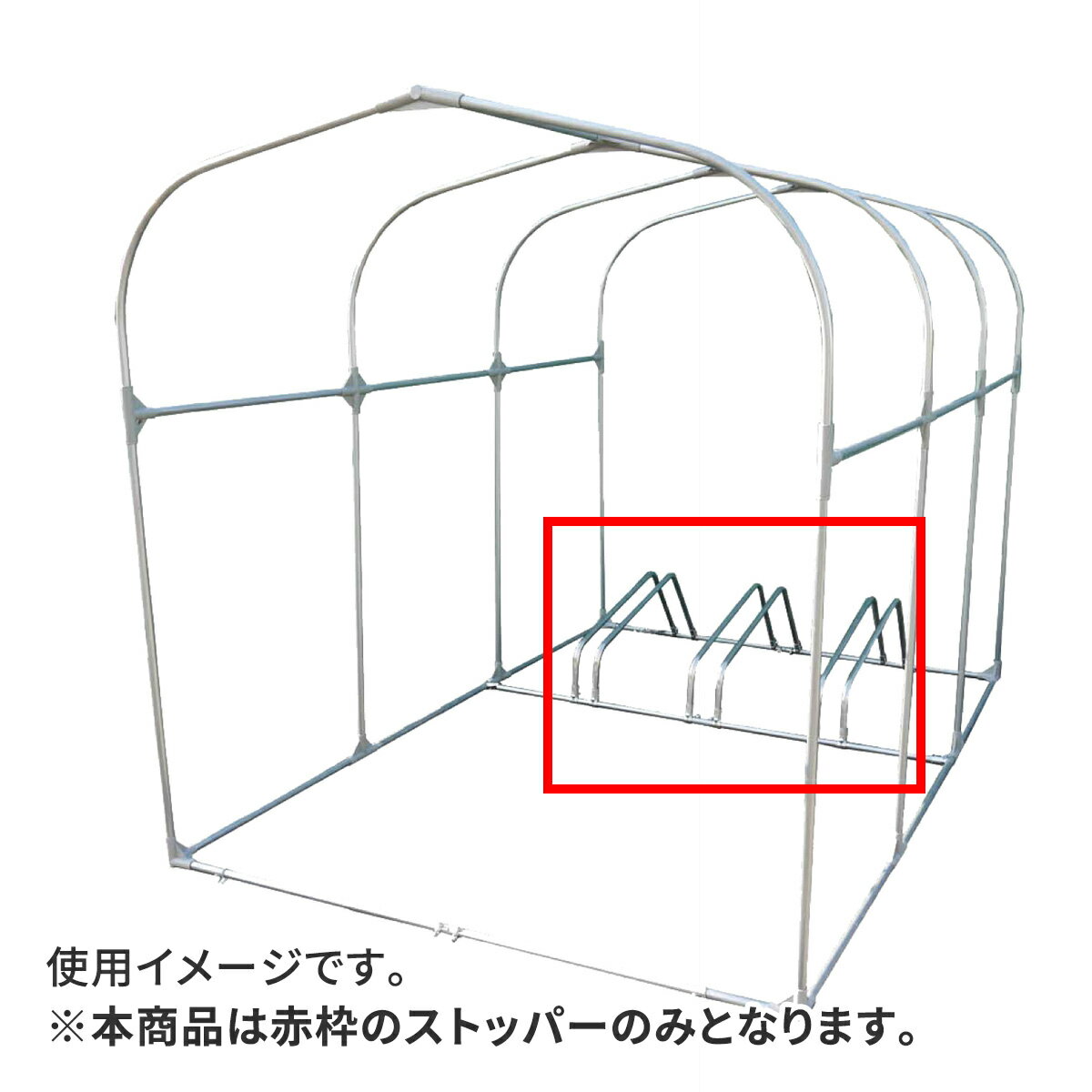乐天商城 - 南栄工業 サイクルストッパー 3台用 CS3D