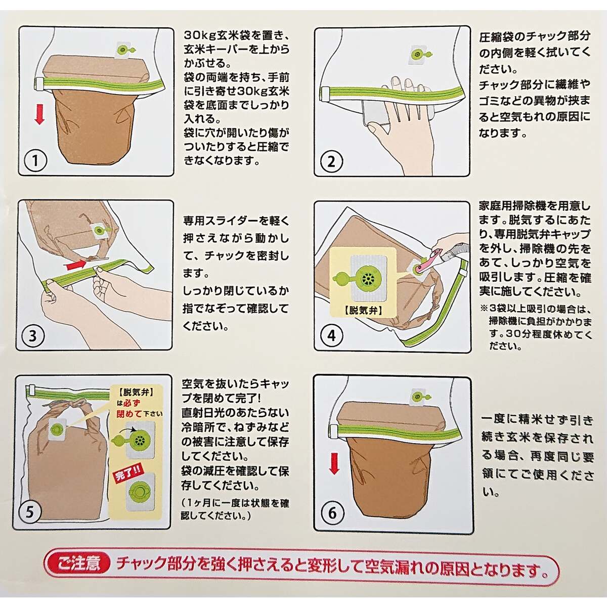 �����ҥѥå� ���ƥ����ѡ� 30kg�� 2����