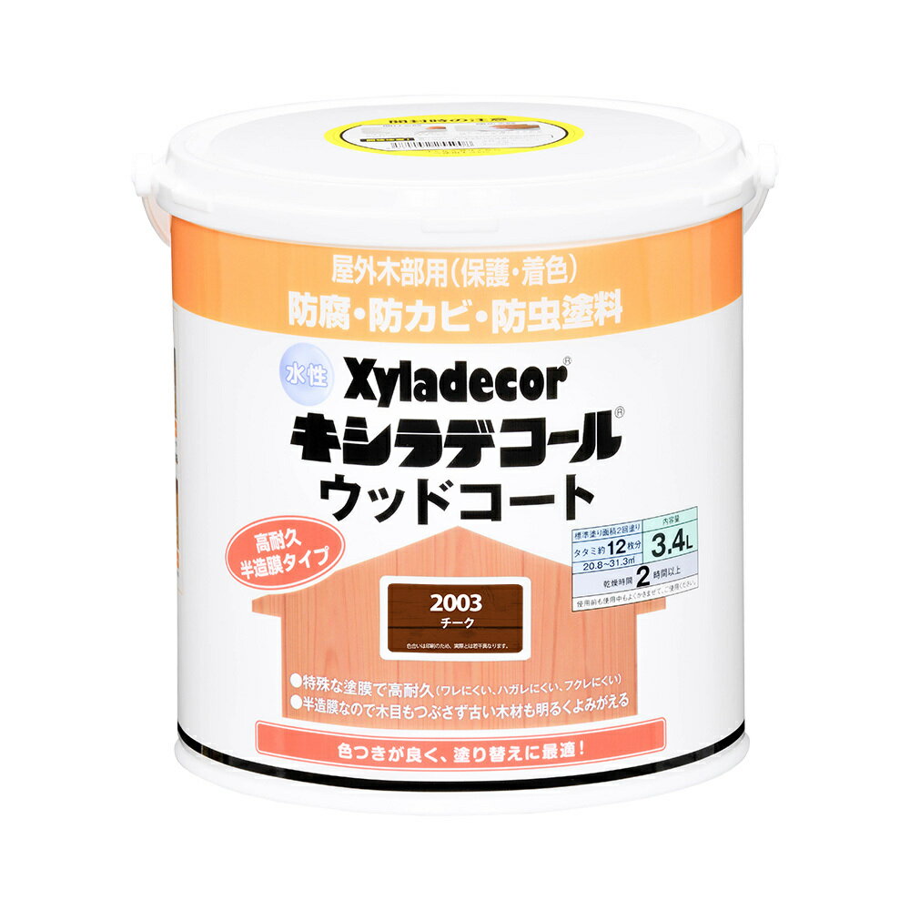 大阪ガスケミカル 水性キシラデコール ウッドコートS 3.4L チーク