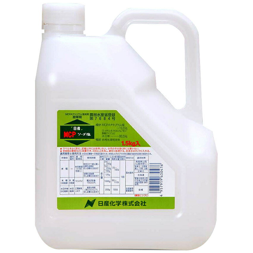 樂天商城 - 【在庫限り】日産MCPソーダ塩 1.5kg