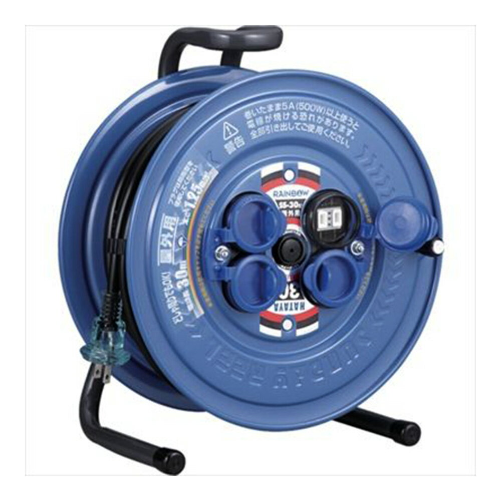 HATAYA ハタヤ 屋外用 防雨型 サンデーレインボーリールSS-30 30mコードリール