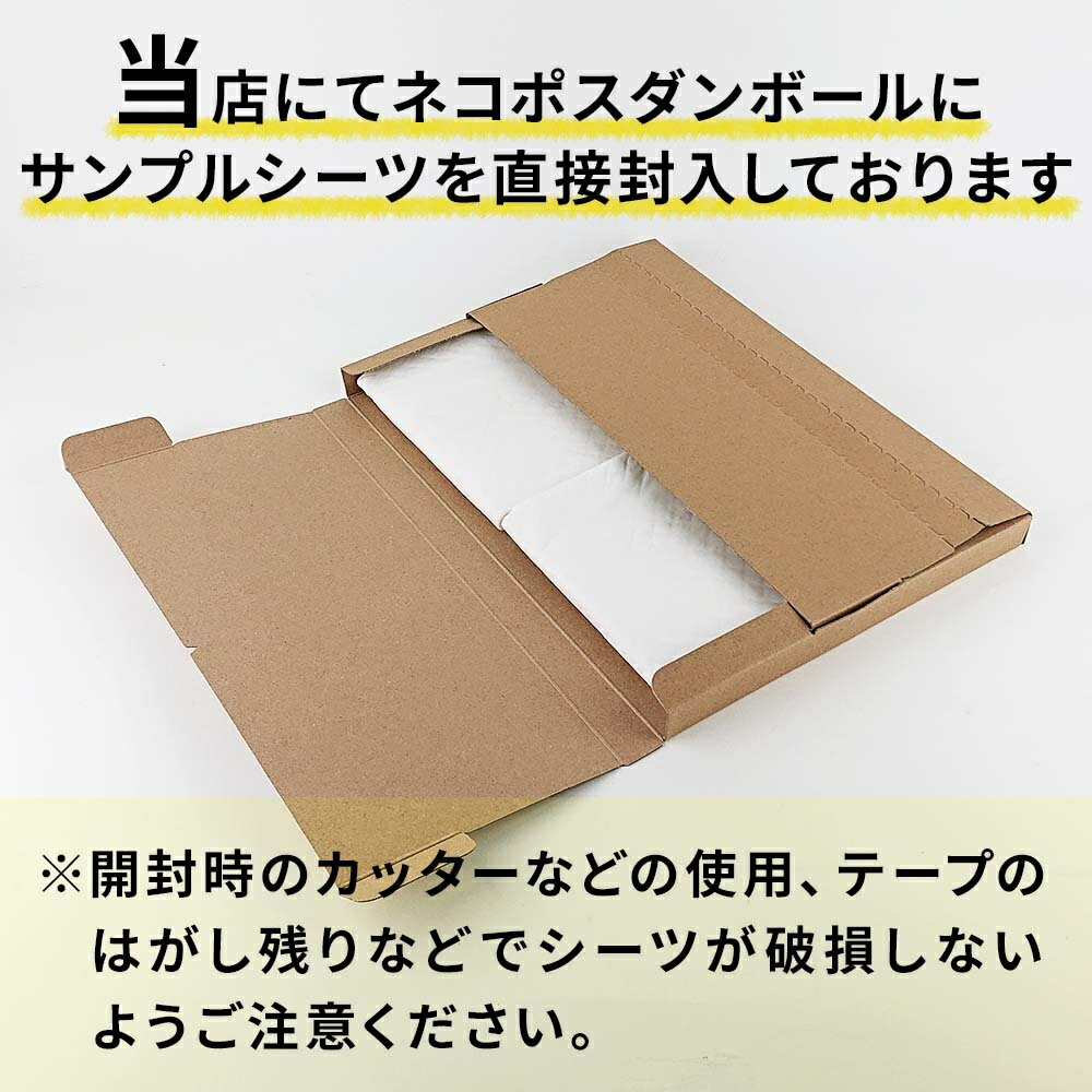 お試しサンプル ニコペット ペットシーツ 2枚 カーボン 炭入り 厚型 ワイド 45×60cm