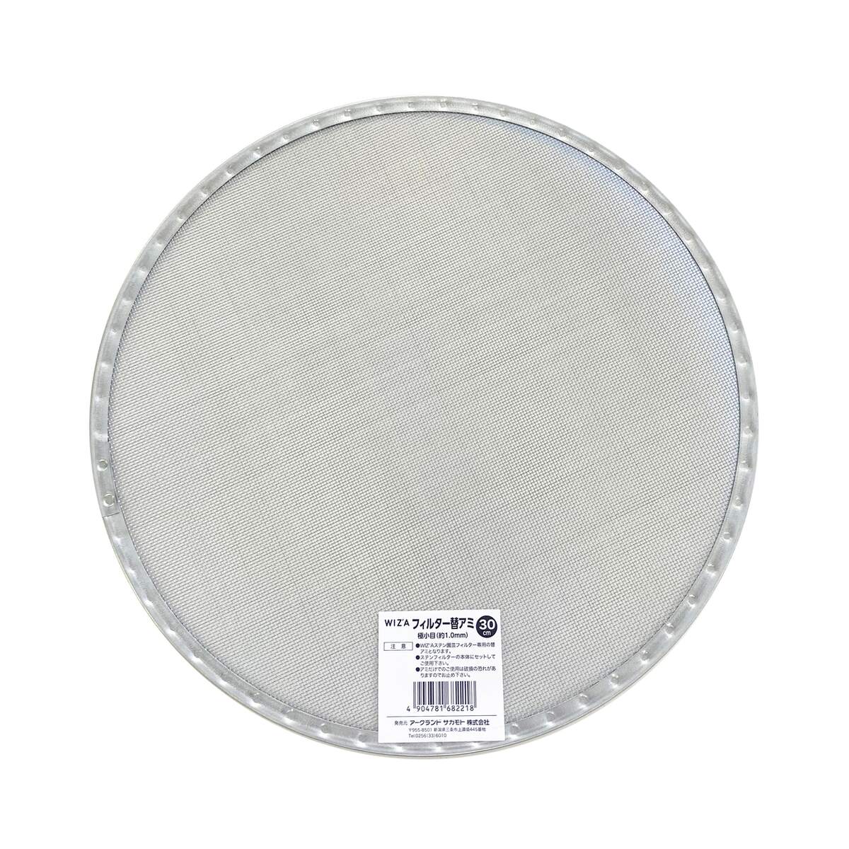 仕様 用途:ウイザ WIZA ステンレス園芸フィルター専用の替網 呼び寸法:30cm メッシュ:1×1mm 網目の種類:極小目 関連商品品番:727336(JAN4904781681785)ウイザ WIZA ステンレス園芸フィルター30cm 製品サイズ(mm) 幅×奥行×高さ:287×287×2 製品重量(g) 86 商品説明 ウイザ WIZA ステンレス園芸用フィルター専用の替アミです。 ※品質向上のため予告なく仕様を変更する場合がございます。パッケージのリニューアル等につき、商品画像が異なる場合がございます。商品画像の色合いは、画像処理上、若干異なる場合がございます。