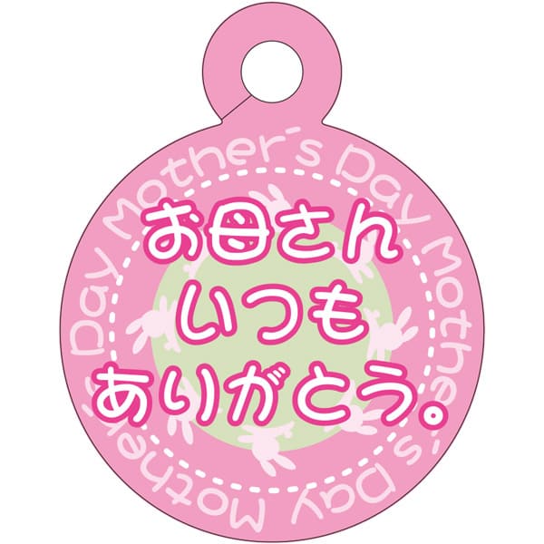 ����ѥ�٥�� ����� NO1 O (100��)��70mm��55mm �ե���٥� ������� �����ǥ˥����� �ѿ��� �ѵ��� �� �� �ʼ�̾ɽ����٥� ���...