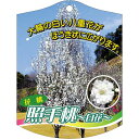 園芸用ラベル【 照手桃 白 K (100枚)】105mm×80mm フラワーラベル 園芸用品 ガーデニング用品 耐水性 耐久性 花 木 品種名表示ラベル 園芸ラ...