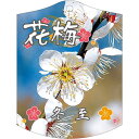 園芸用ラベル【 梅 冬至 K(100枚)】105mm×80mm フラワーラベル 園芸用品 ガーデニング用品 耐水性 耐久性 花 木 品種名表示ラベル 園芸ラベル...
