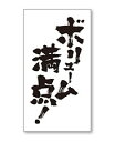 【 ボリュ−ム 満点 LQ904(200枚)】販促シール 食品シール 催事シール 業務用シール 大容量 パーティーサイズ 大型 お得 お買い得 セー...