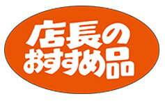 【店長のおすすめ品 LQ34S(1000枚)】ARC
