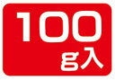 【食品ラベル 100g入り LQ654(1000枚)】 販促シール 食品シール 催事シール デコシール ギフトシール 業務用シール 野菜 果物 魚 肉 フルーツ...