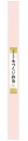 【惣菜 手作り弁当 LA570(100枚入)】販促シール 食品シール 催事シール デコシール ギフトシール 業務用シール 帯シール 帯 手作り 手づくり てづく...