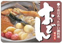【惣菜 おでん LA405(200枚入)】販促シール 食品シール 催事シール デコシール ギフトシール 業務用シール 冬 秋 鍋 大根 こんにゃく みそ はんぺん 牛すじ さつま揚げ たまご お鍋